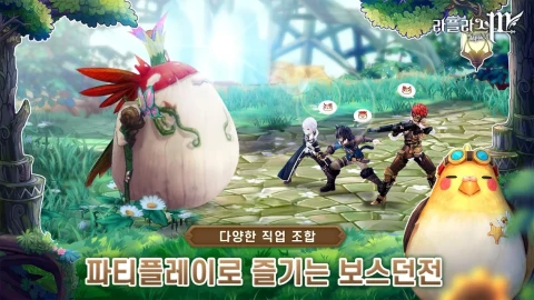 风之大陆（韩服）