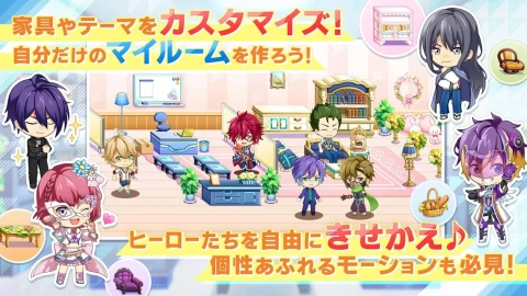 英雄乐园(日服)