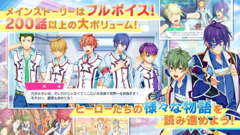 英雄乐园(日服)