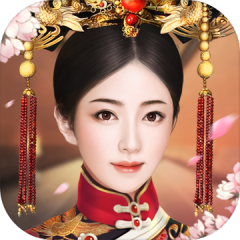 宫廷秘传（国际服）