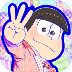 おそ松さんのニートスゴロクぶらり旅