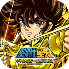 圣斗士星矢,银河之魂