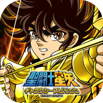 圣斗士星矢,银河之魂