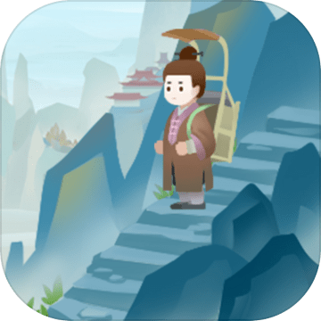 新江湖-道士下山