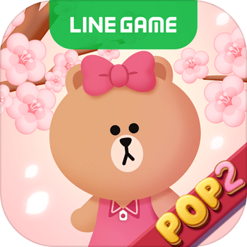 LINE POP2