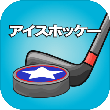 (JP Only) Lucky Hockey | Free Forever