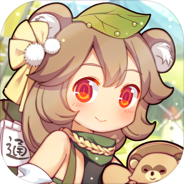 牧羊人之心（日服）