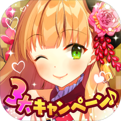 我家公主最可爱