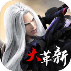 那一剑江湖（港澳台服）