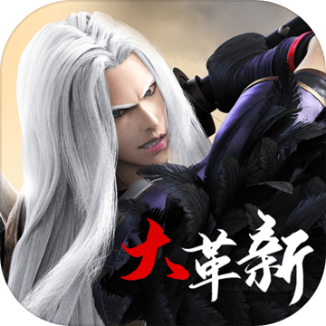 那一剑江湖（港澳台服）