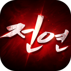 전쟁의 연가: 전연 - 여신의 부활