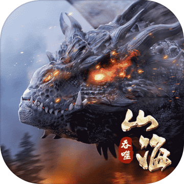 进阶战神：吞噬天地