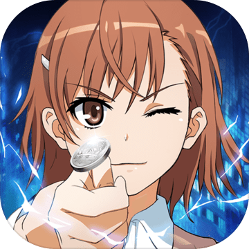 魔法禁书目录(台服)