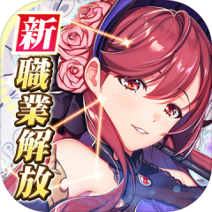 Stella Ballade：纹章守护者与晓之龙