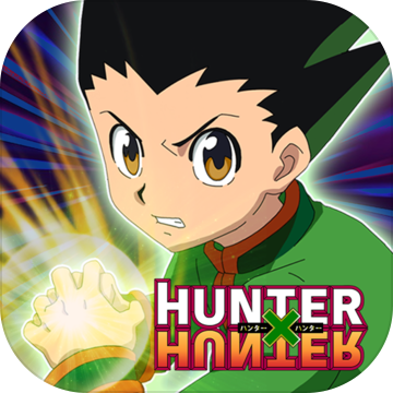 猎人HUNTER×HUNTER