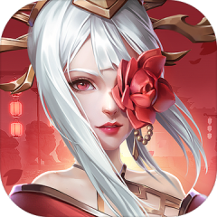 斗将（港澳台服）