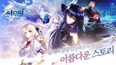 神无月（韩版）