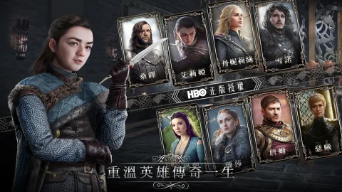 权力的游戏:凛冬将至M（亚服）