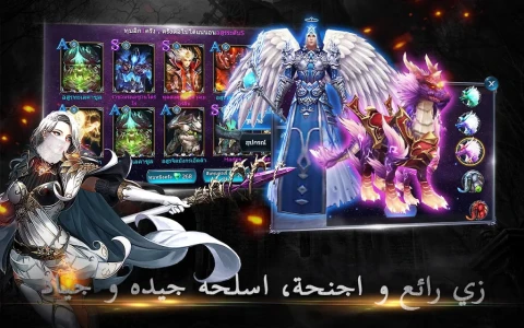 Goddess: Primal Chaos - SEA  Free 3D Action MMORPG