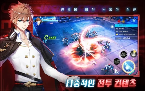 暮色方舟（韩文版）