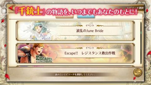 《千铳士》离线版