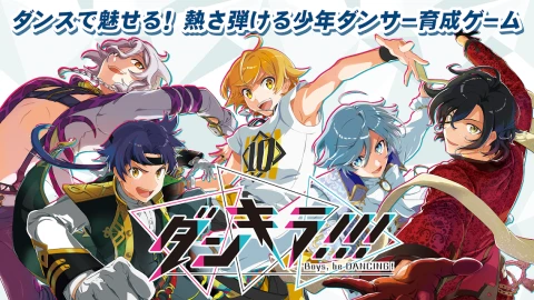 Dance Killer Trick!!! - Boys  be DANCING! -