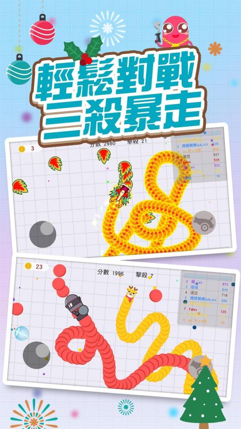 Snake.io - Worm Battle