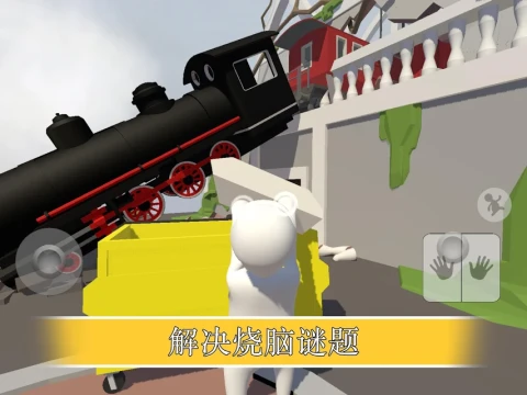 Fall humans on the flat