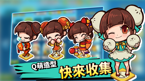 大富翁卡牌战争