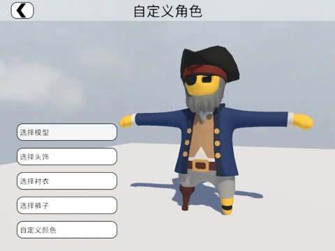 Fall humans on the flat