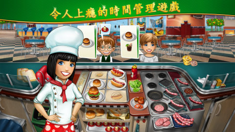 烹饪发烧友 –风靡全球的模拟烹饪游戏