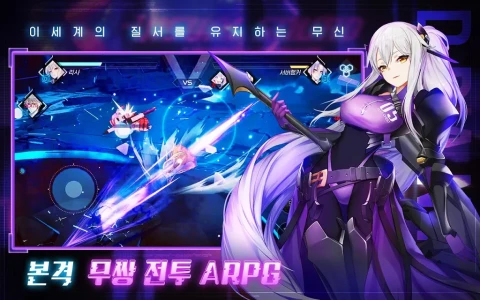 暮色方舟（韩文版）