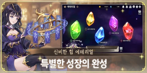 你好艾拉（韩服）