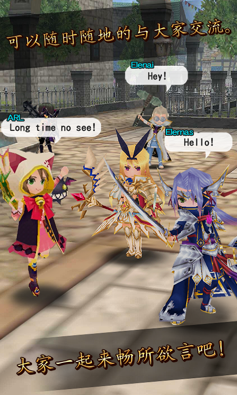 RPG Elemental Knights R (MMO)