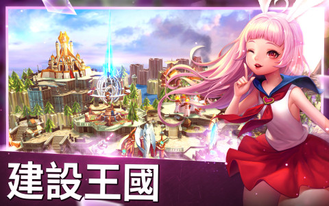 TERA：无尽游戏