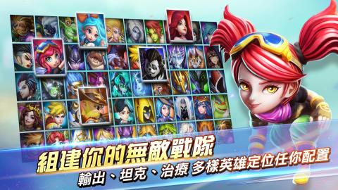 光之守望（国际服）