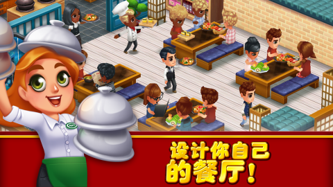 吃货大街 (Food Street)