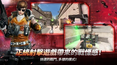 虚幻战场生化城市FPS