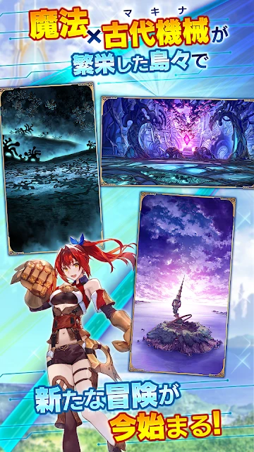 ArkResona（日服）