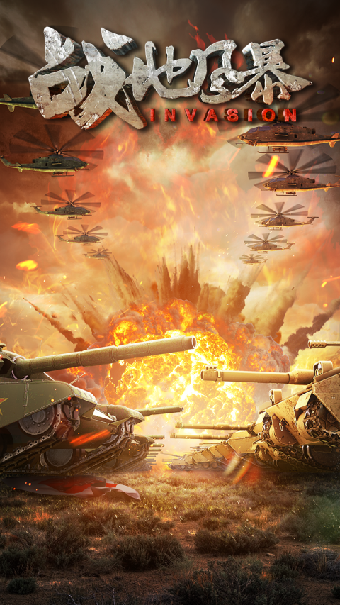 Invasion: Modern Empire