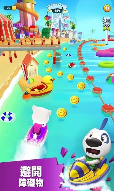 Talking Tom Jetski 2