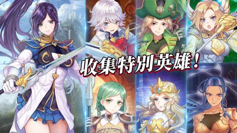 The War of Genesis: Battle of Antaria