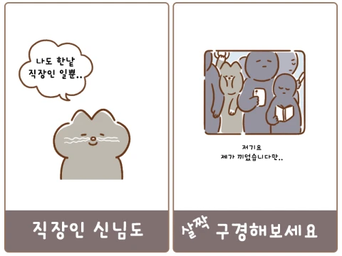 神明育成-上班族编-