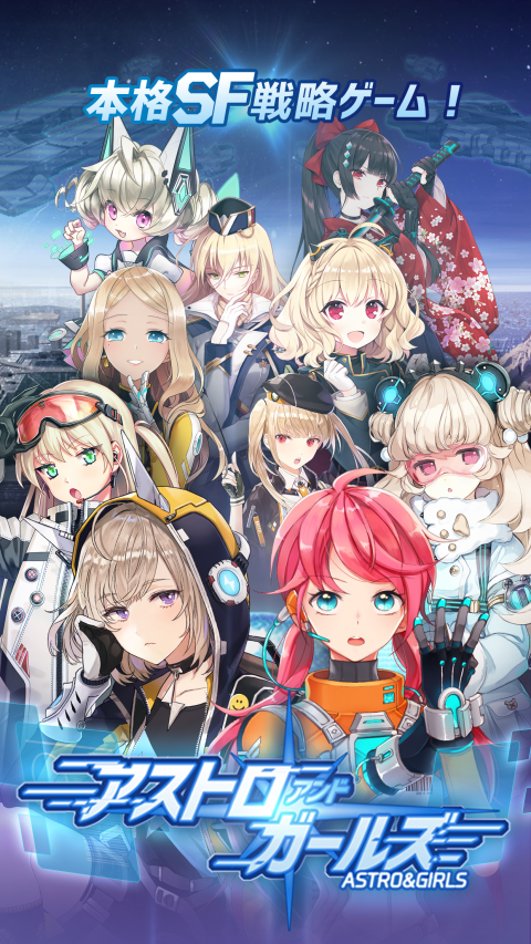 Astronest : Xeno worlds