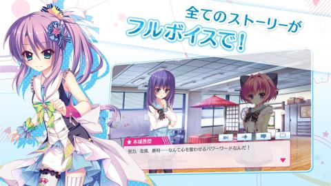 Re:ステージ！プリズムステップ