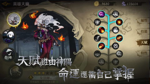 奈奥格之影（测试服）