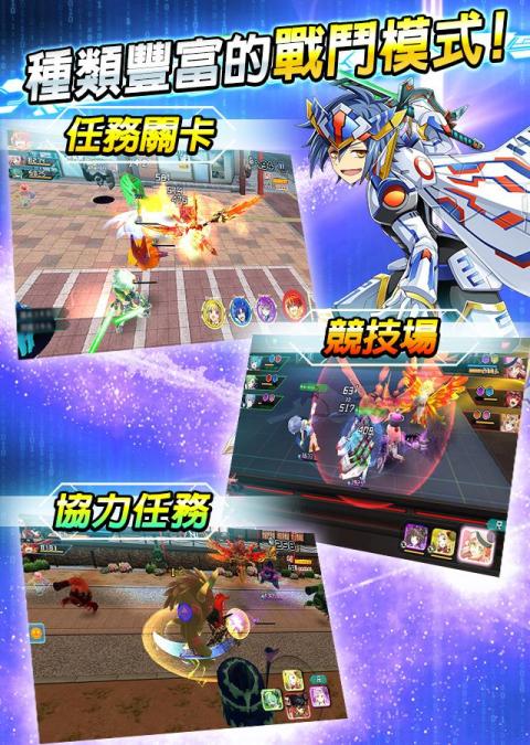 晓之爆裂者,～动作・格斗～