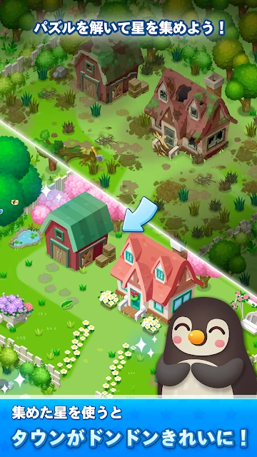 LINE,pokopang,小镇