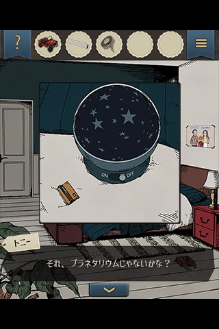 逃脱游戏 小偷兄弟与恶作剧少年