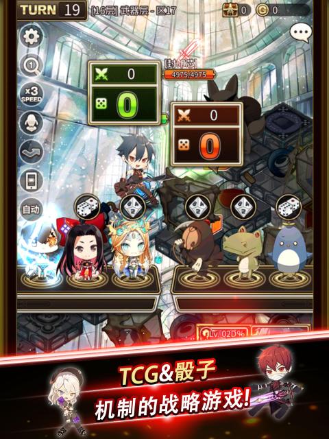 骰子之王（国际服）